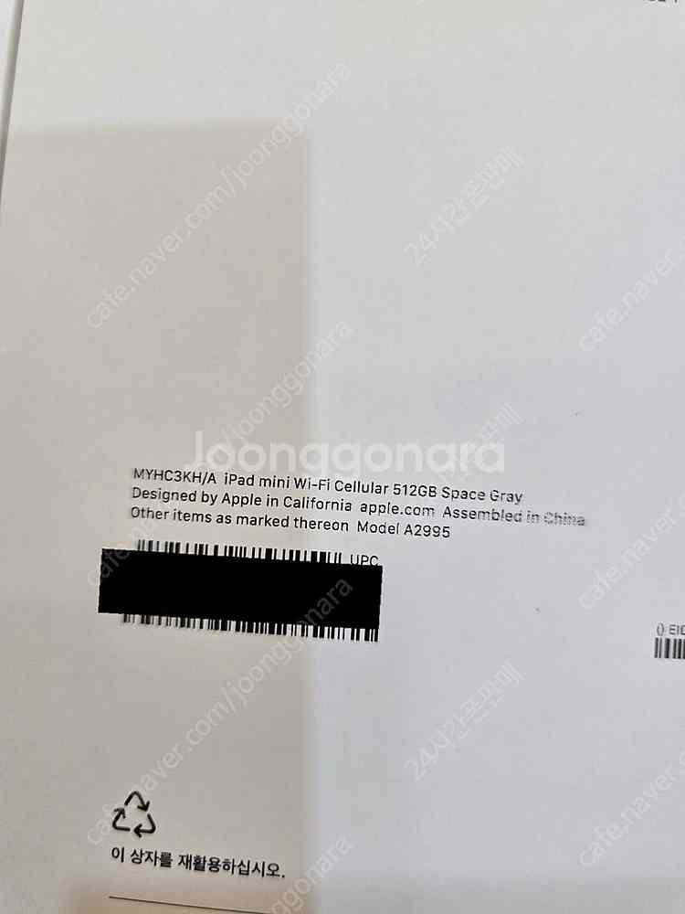 아이패드미니7세대셀룰러512gb 스페이스그레이자급제미개...--2