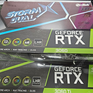 이엠텍 RTX3060Ti 8GB 미개봉