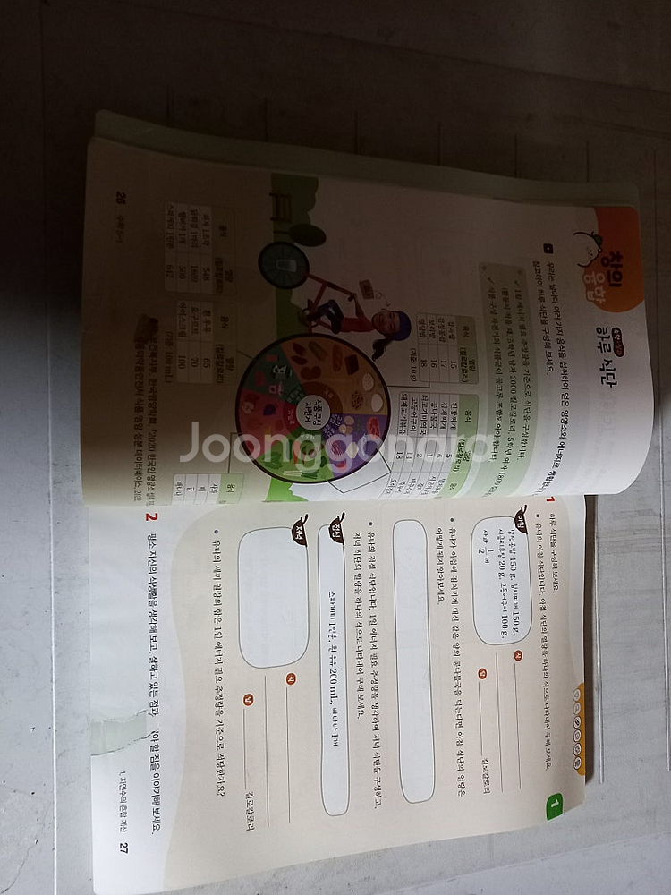 초등학교 수학 수학익힘 5-1 장혜원 미래엔 총2권 각...--1