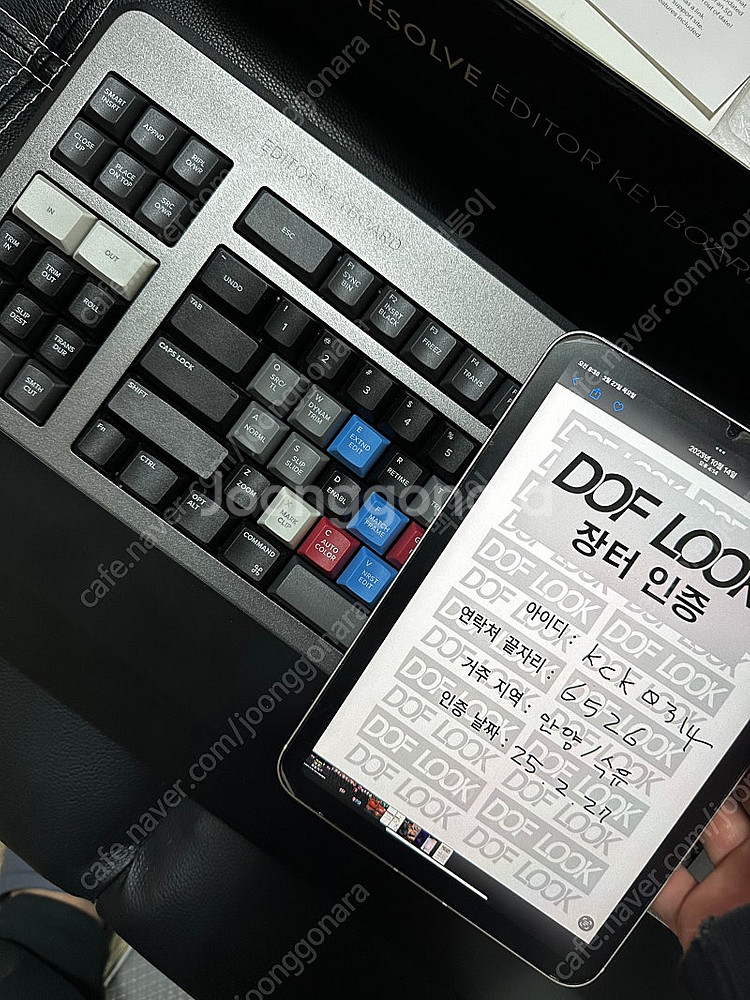 블랙매직디자인 다빈치 리졸브 에디터 키보드(editor...--1