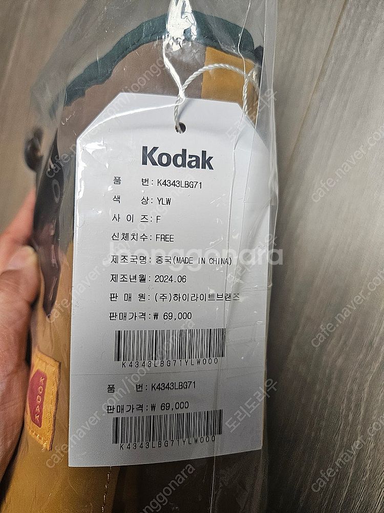 코닥어패럴 보틀백--1