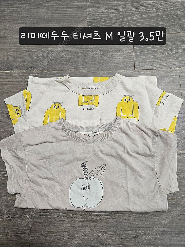 플라키키, 리미떼두두, 베베베베--5