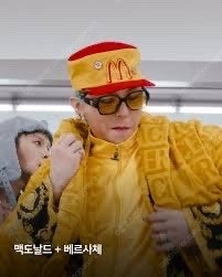 맥도날드 80s USA 모자 스냅백 지디 지드래곤 gd...--0