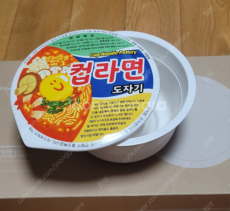 육개장 컵라면 친환경 도자기 새제품(전자렌지,오븐,식기...--0