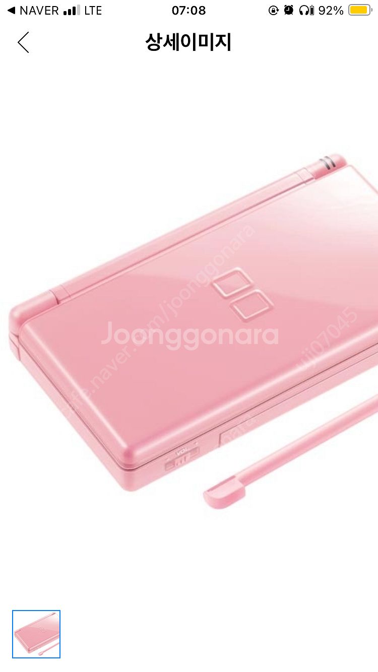닌텐도 ds , 닌텐도 dsi 삽니다--0