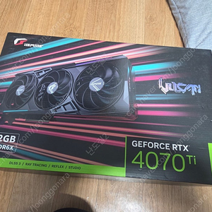 부산 4070ti 불칸 팝니다