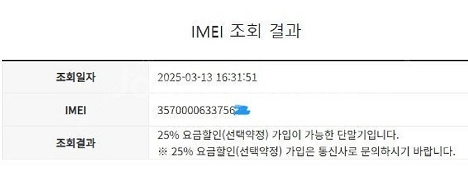 196445 아이폰7 매트블랙 AA급 32GB 무잔상 ...--7
