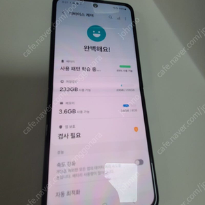 삼성 갤럭시 z플립3 팝니다 (용량 256g)