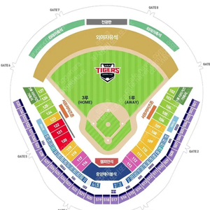 3/16(일) 기아타이거즈vs삼성라이온즈 3루K8 3루K9 2연석 4연석 최저가 양도 기아삼성16일 우천취소시전액환불O