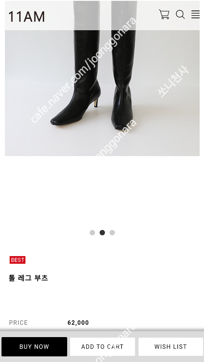 오르 라밤바룸 라두나 브론즈부부 45번가 11AM--0