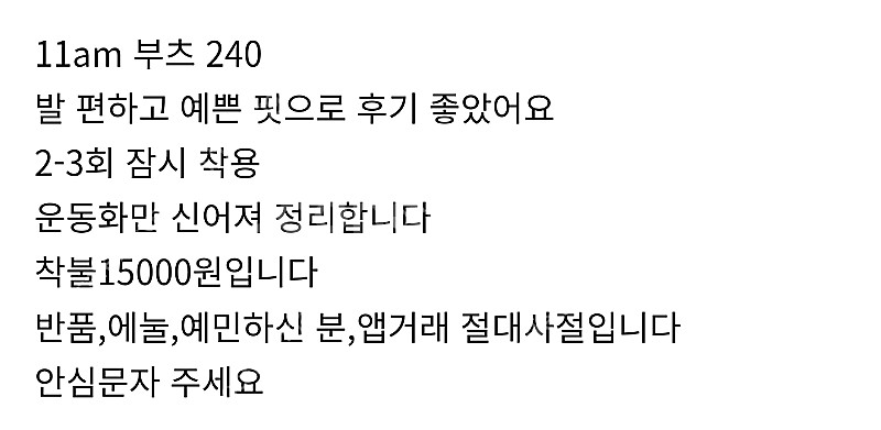오르 라밤바룸 라두나 브론즈부부 45번가 11AM--7