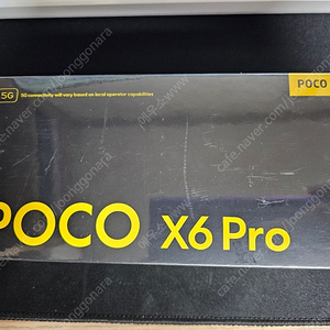 POCO X6 Pro 8/256 그레이 미개봉 신품