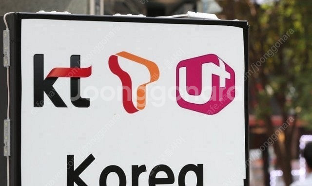 직권해지, 미납폰 구매합니다--0