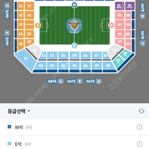 Fc안양 vs 대구fc 원정석 2연석 정가양도합니다