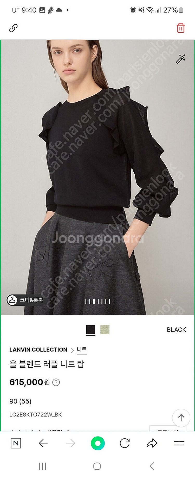 랑방 울블렌드 러플 니트--0