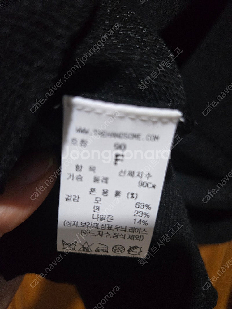 랑방 울블렌드 러플 니트--3