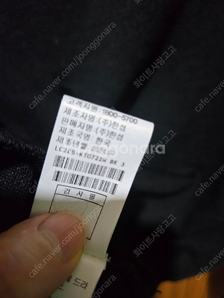 랑방 울블렌드 러플 니트--4