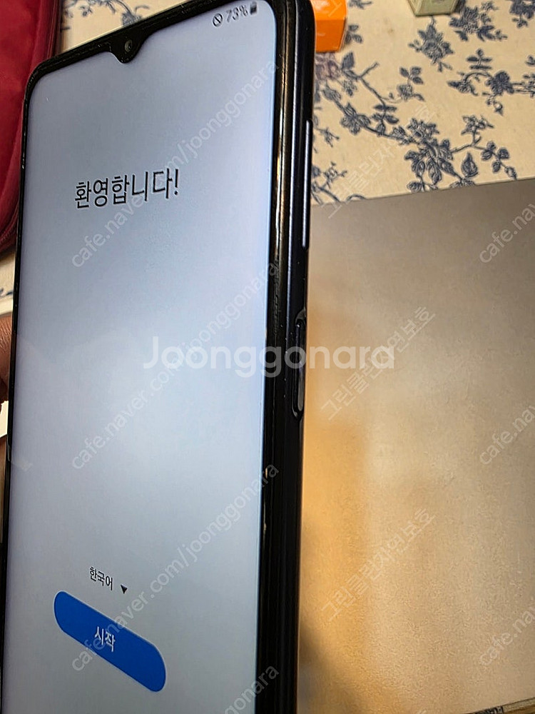 갤럭시 점프2--0