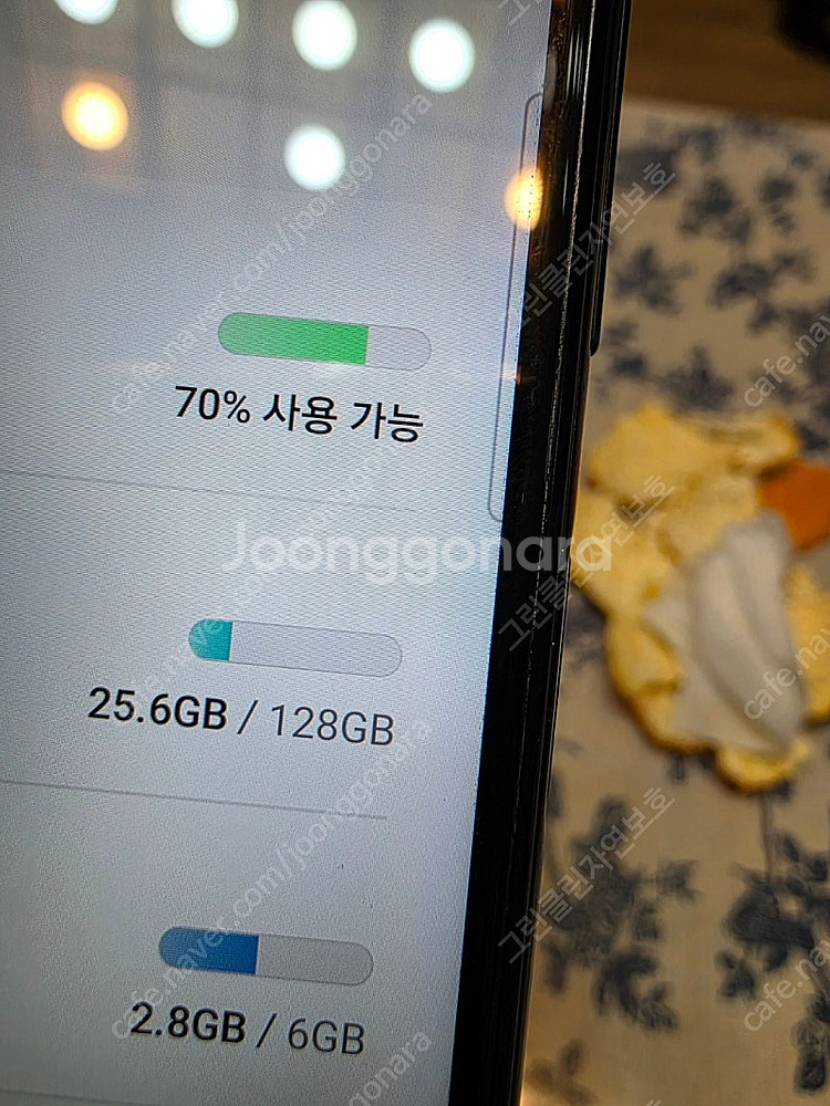 갤럭시 점프2--3