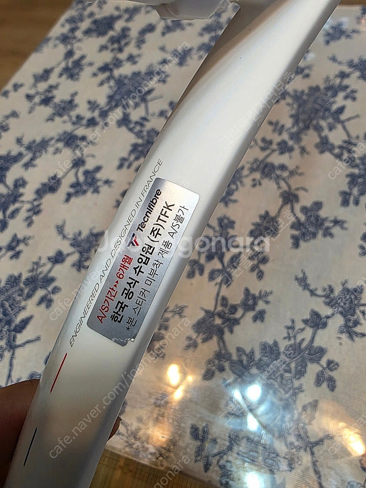 테니스라켓 2024 테크니화이버305--1
