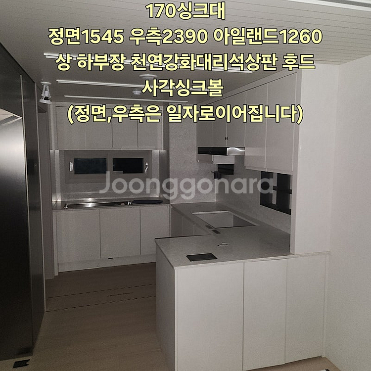 3월19일️부산해운대모델하우스️에서해체한 현대L&C창호샷시...--0