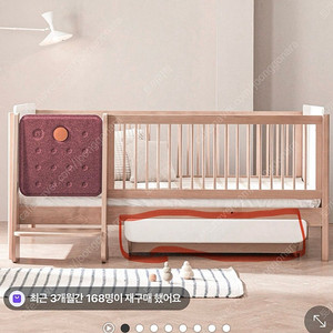 니스툴그로우 아이비 서랍장