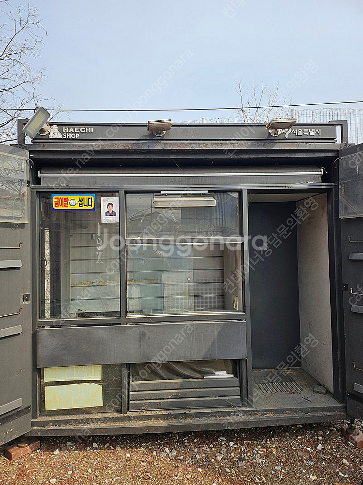가판대 컨테이너 판매합니다--8