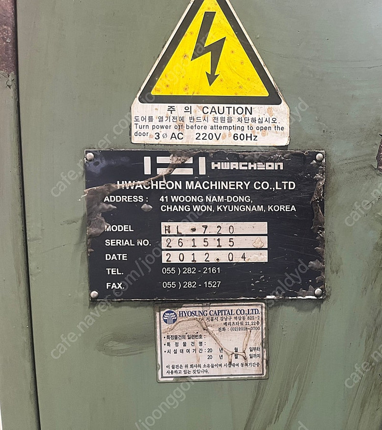 화천기계 범용선반 HL 720 X 3000 (2012년식) 공작기계 디지털스케일2축 포함 이미지