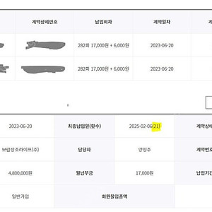 보람상조 (550>480) 2구좌 판매