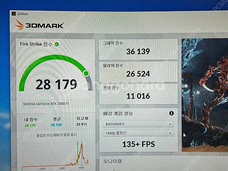 ZOTAC GAMING AMP 지포스 RTX 2080 ...--1