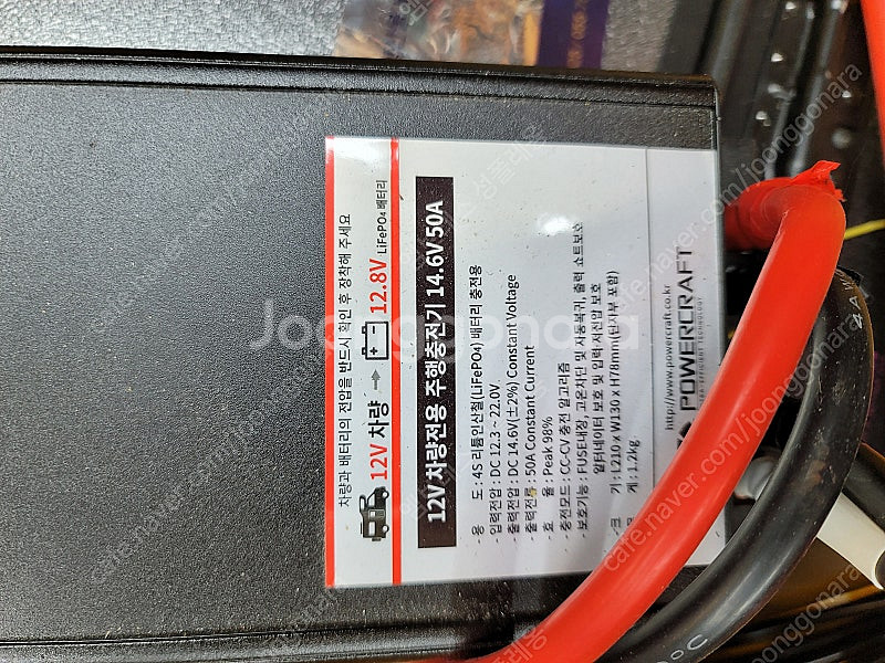 파워뱅크 400am, 주행충전기, 인버터, 케이블 4A...--5