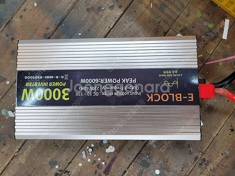 파워뱅크 400am, 주행충전기, 인버터, 케이블 4A...--6