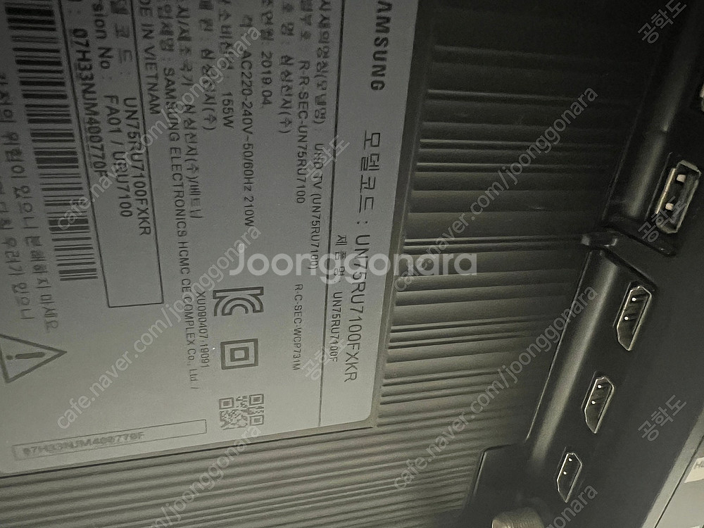 삼성 75인치 TV 백라이트 LED(자가수리용) 1SE...--5