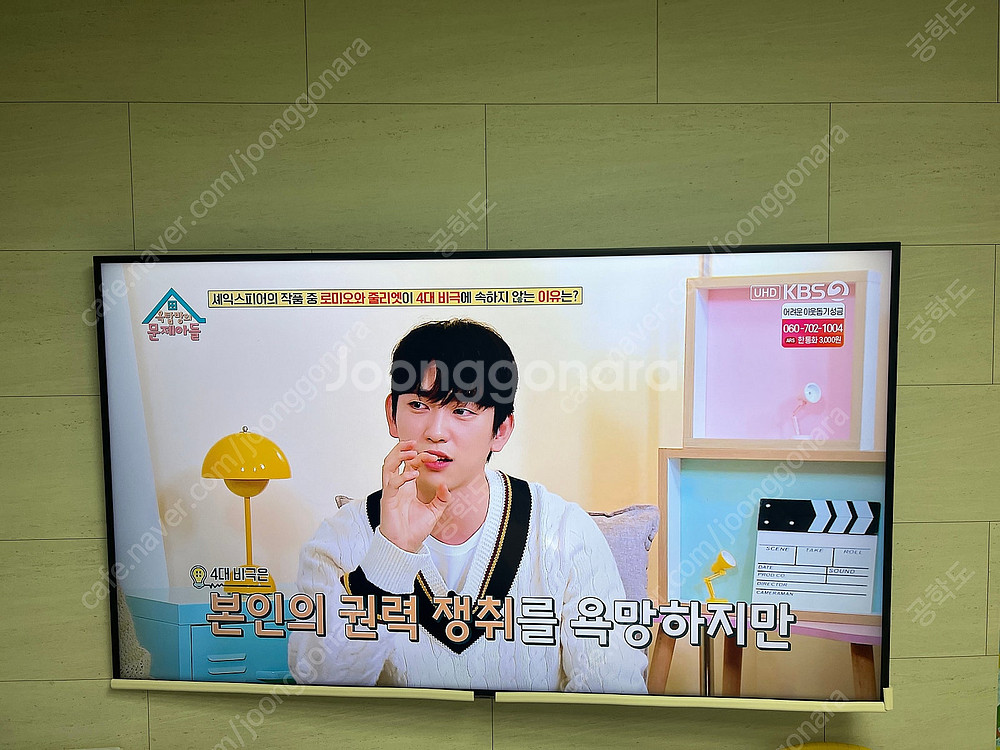 삼성 75인치 TV 백라이트 LED(자가수리용) 1SE...--7