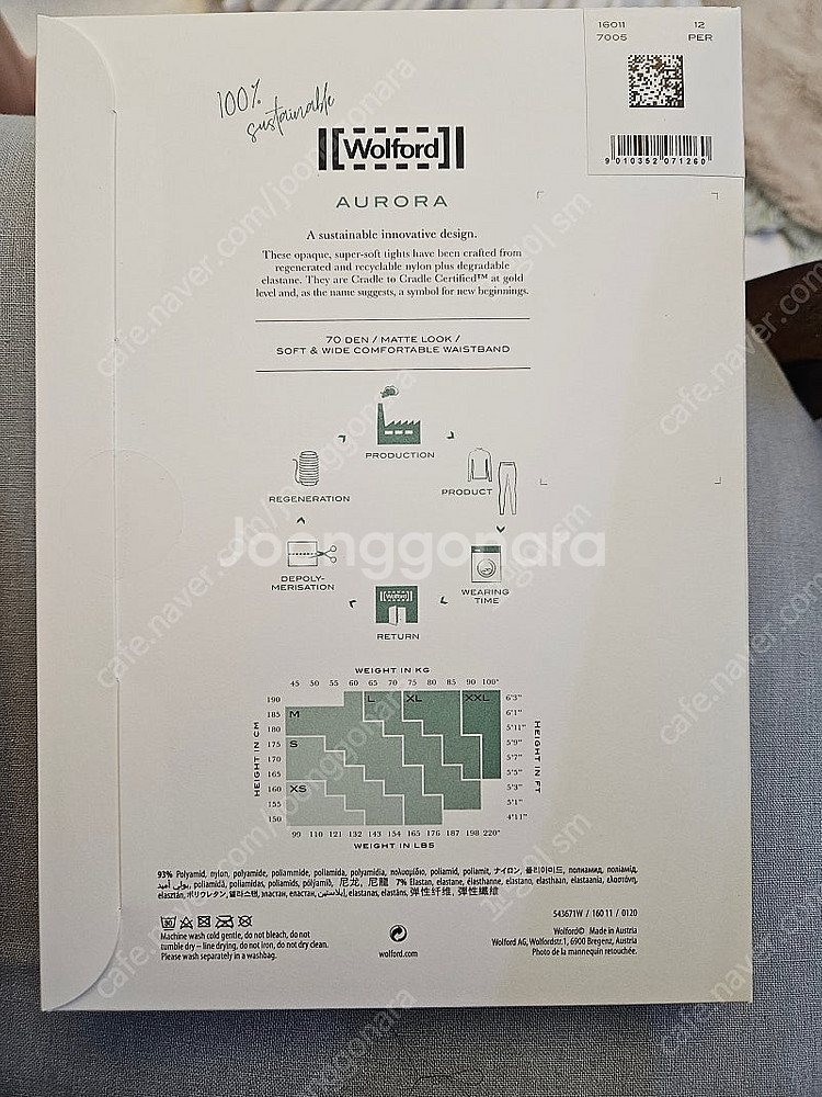 월포트 스타킹--1
