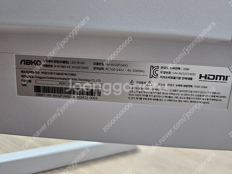 32인치fhd240h 앱코HV-av32f240g--2