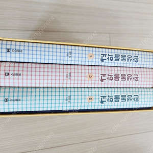 환생동물학교 3권 세트