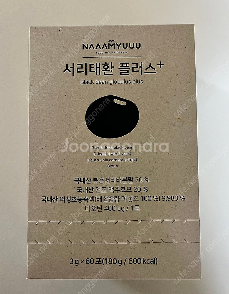 남유네 서리태환 플러스--0