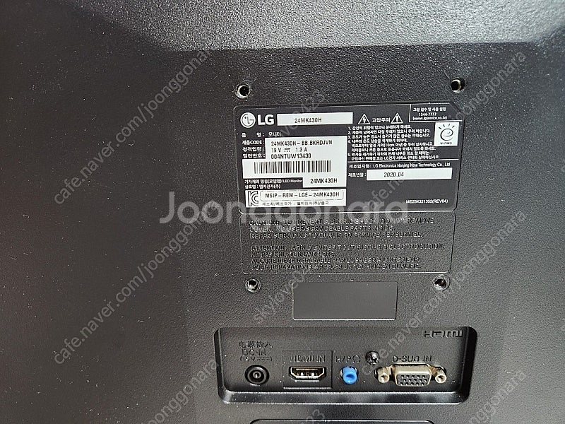 LG 24MK430H 모니터(A급 이상)--1