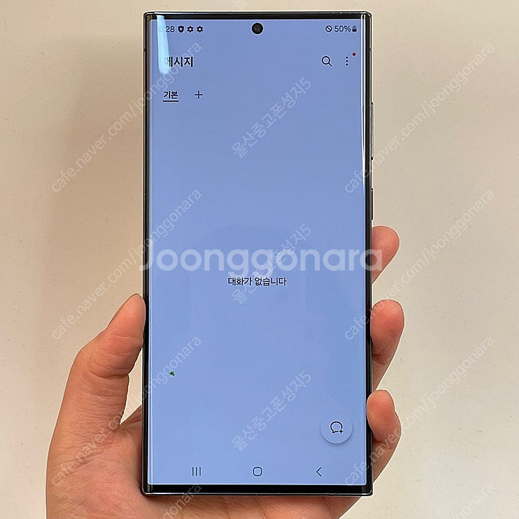 64263 갤럭시S23울트라 (S918) 그린 512G...--2