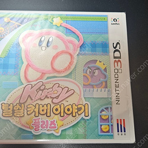 닌텐도3DS 털실커비 이야기 플러스 미개봉