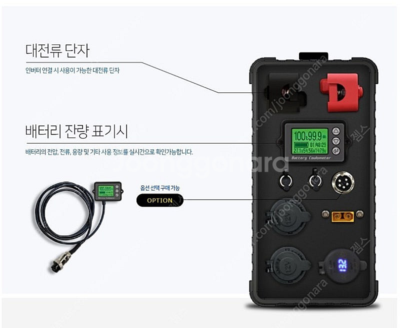 GSP 캠핑용 파워뱅크 리튬인산철--3