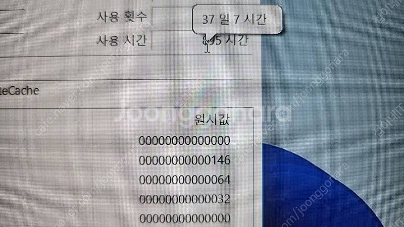 [판매]델 에일리언웨어 플래그쉽 게이밍 노트북/램32G...--8