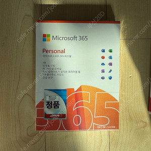 Ms Office 365 Personal