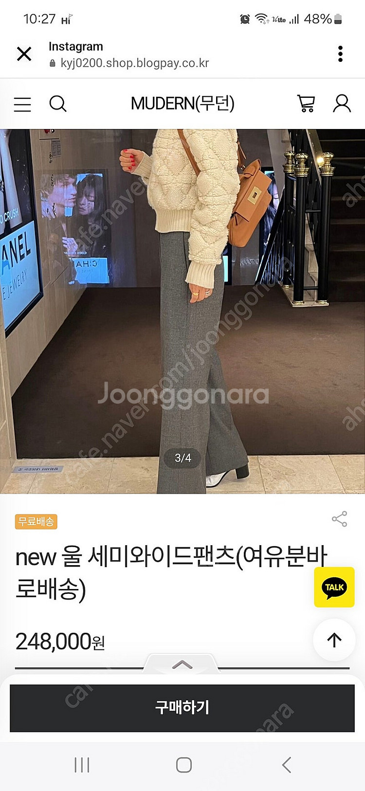 무던 울 세미와이드 팬츠 xs--0