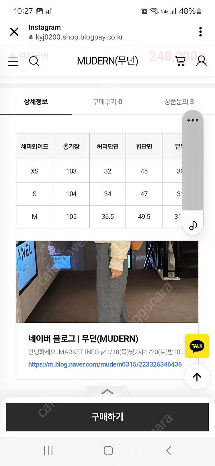 무던 울 세미와이드 팬츠 xs--1