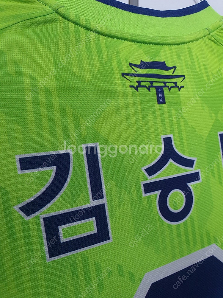 (S급) 전북현대 김승대 어센틱 유니폼 판매 L사이즈 ...--1