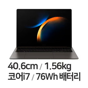 갤럭시북 360 PRO 32G 1TB / NT960XFG_KD72G_09 판매합니다