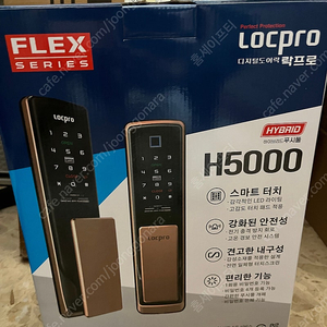 락프로 H5000S 도어락