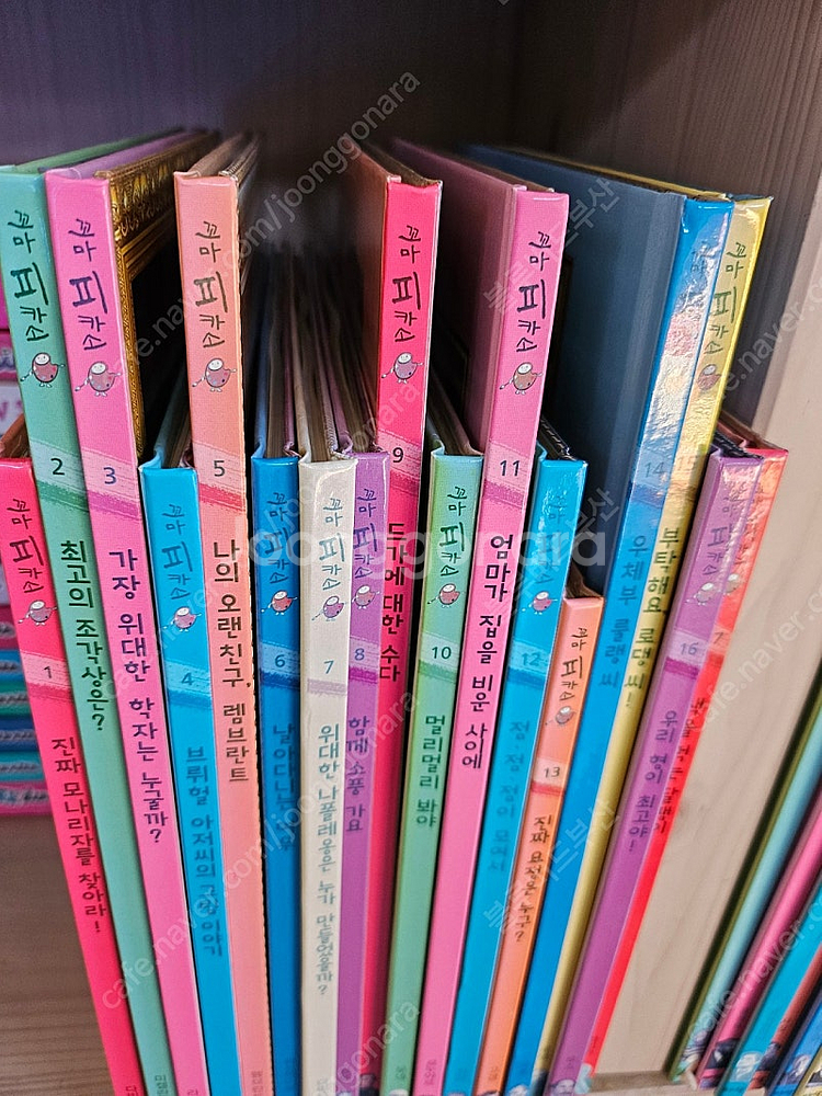아람 꼬마 피카소 세이펜가능 개정판 62권--1